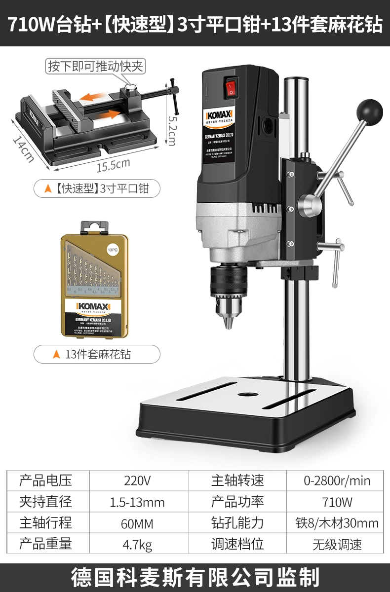 khoan bàn ryobi Máy Khoan Bàn Công Nghiệp Cao Cấp Máy Khoan Máy Phay Bàn Làm Việc Hộ Gia Đình 220V Nhỏ Đa Năng Máy Khoan Chính Xác Cao máy khoan bàn 1m máy khoan bàn hitachi Máy khoan bàn