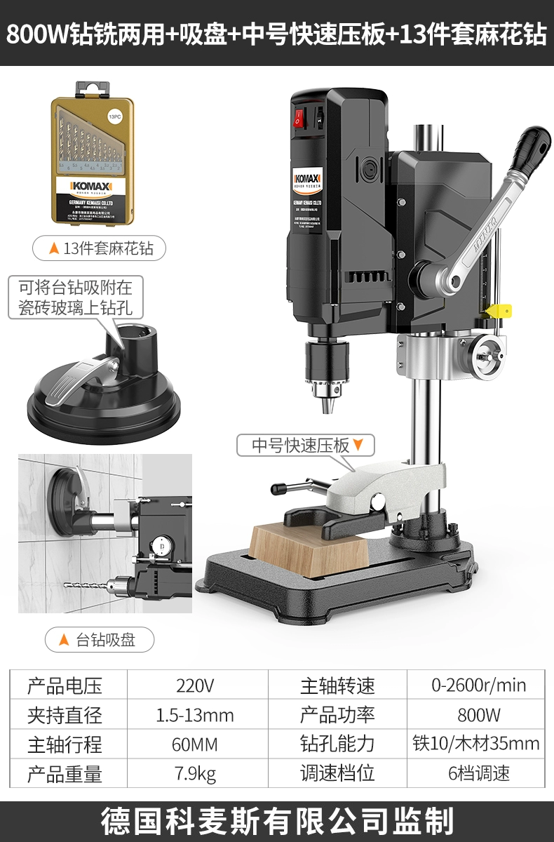 khoan bàn ryobi Máy Khoan Bàn Công Nghiệp Cao Cấp Máy Khoan Máy Phay Bàn Làm Việc Hộ Gia Đình 220V Nhỏ Đa Năng Máy Khoan Chính Xác Cao máy khoan bàn 1m máy khoan bàn hitachi Máy khoan bàn