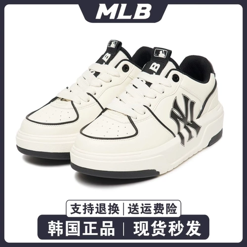 MLB, белая обувь подходит для мужчин и женщин для влюбленных, высокие кроссовки на платформе, коллекция 2023