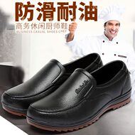 Giày đi mưa đế gân bằng nhựa cho nam, cổ thấp, ống ngắn, chống trượt, giày làm việc đầu bếp nhà bếp, giày và ủng chống nước công trường câu cá giày bảo hộ làm bếp