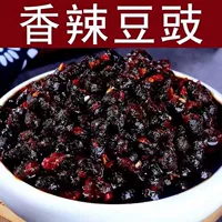 [Во время события] Sichuan Spicy Tempeh, пряный пряный аромат пряный вкус темпе бибимбапа, оптом соуса чили.