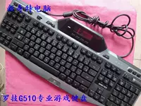 Logitech, клавиатура подходящий для игр, G510, G910, G19