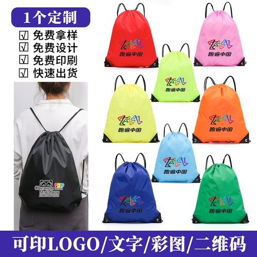 Спортивная водонепроницаемая сумка, рюкзак, на шнурках