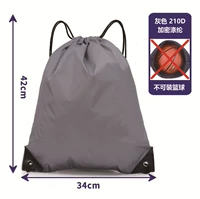 Серый (210D обычная модель)