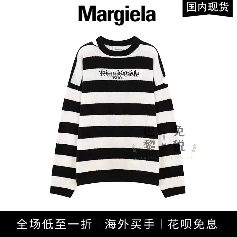 2023 новая коллекция официальный сайт марки Margiela вилка силуэт чёрно-белая вязаная полосатая кофта-пара костюм мужской и женский волна