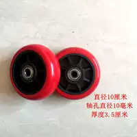 Средняя пара колесных колес