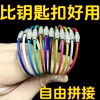 Анти -провод/можно связать