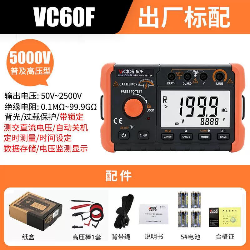 Megohm kế kỹ thuật số Victory VC60B+VC60D+máy đo điện trở cách điện VC60E+VC60F megohmmeter điện tử Máy đo điện trở
