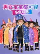 Trang phục Halloween trẻ em cho bé trai và bé gái, áo choàng, áo choàng, quần áo cosplay, cosplay dự tiệc mẫu giáo