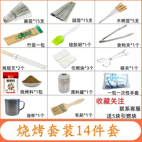 Вспомогательные аксессуары, портативный дорожный комплект, полный комплект