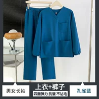 Эластичный быстросохнущий лонгслив, комплект, модернизированная версия