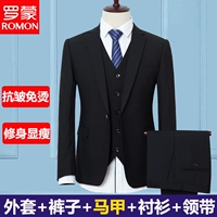 Черная куртка, штаны, жилет, рубашка, галстук