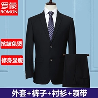 Черная куртка, штаны, рубашка, галстук