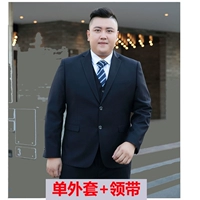 Тибетская зеленая единственная куртка