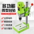 Máy khoan và phay CNC Đức máy khoan lỗ sâu máy khoan điện bàn khoan bàn khai thác lỗ máy bảng kệ chủ mini Máy khoan cnc