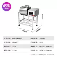 [乐创(腌制)lecon机商用腌肉型双向机滚腌菜翻转揉机机45搅拌机]