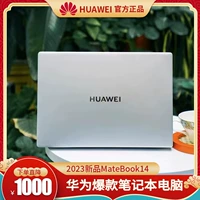 Huawei, ультратонкий легкий и тонкий ноутбук подходящий для игр для школьников, intel core i7, intel core i5, бизнес-версия