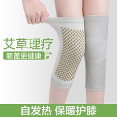 Спорт наколенники 男女士骑行护膝老寒腿膝盖关节保暖护腿冬中老年防寒艾草发热