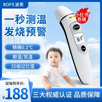 Детский точный ушной термометр домашнего использования