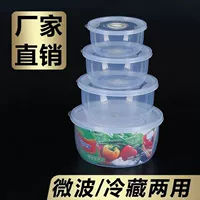 Пластиковый ланч-бокс домашнего использования, фруктовая коробка для хранения для фруктов и овощей