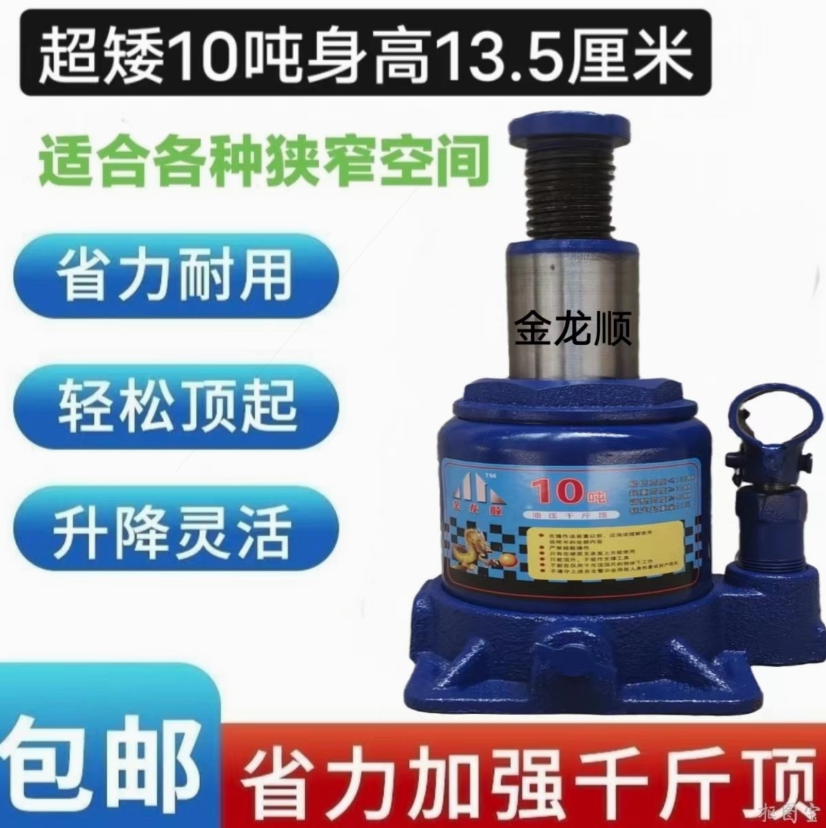 Đức nhập khẩu kích thấp cực thấp 10 tấn 20 tấn kích thủy lực jack xe ba bánh hỗ trợ jack bàn xoay con đội thủy lực dài kích thủy lực 20 tấn