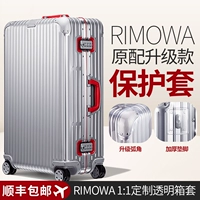 Применимо к прозрачному Rimowa Rimowa Case Trunk33 -дюйм.