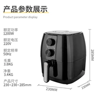 4.5L (механическая версия) черный