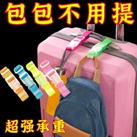 Чемодан, сумка, пакет, ремень, защитный безопасный рюкзак, фиксаторы в комплекте