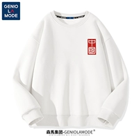 [330G тяжелый хлопок] белый (китайский сундук)