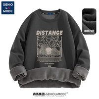 【420 г плюс бархатная модель】 Deep Grey (Dayuan Mountain Cloud)