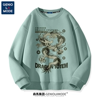 [330G тяжелый хлопок] Вода зеленый (Dragon Panlong)