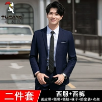 One Buckle Blue Suit+Брюки+подарочный пакет