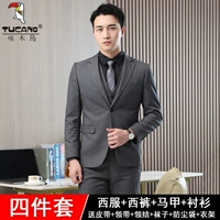 Одна пряжка серая [костюмы+брюки+рубашка+жилет] дайте большой подарочный пакет