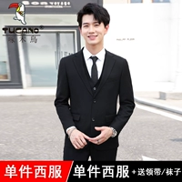 Черный галстук, носки