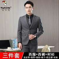 Одна пряжка серая [костюм+брюки+рубашка] придайте большой подарочный пакет