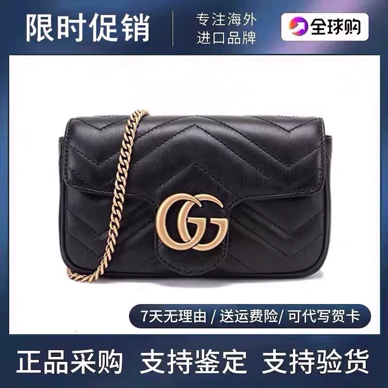 Покупка Gucci/Подарочная упаковка Gucci Love