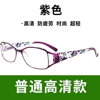 Сиреневая коробка, 45-49 лет