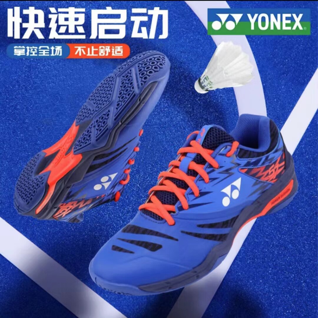 SHB57EX Blue