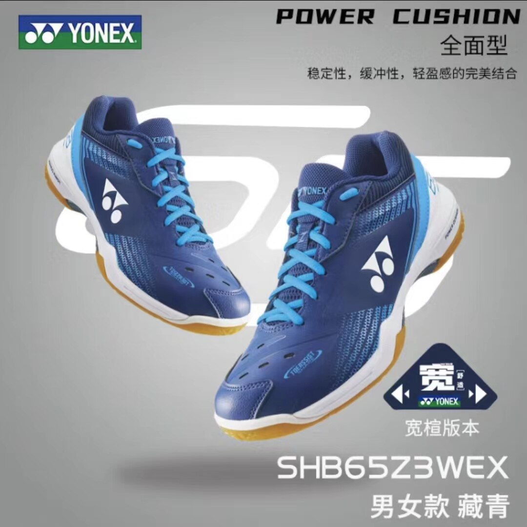 SHB65Z3WEX Tibetan Blue