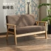 IKEA IKEA đơn giản hiện đại ghế sofa văn phòng đơn vải Nhật Bản căn hộ nhỏ ban công sofa Bắc Âu đôi ghế phòng khách Cái ghế