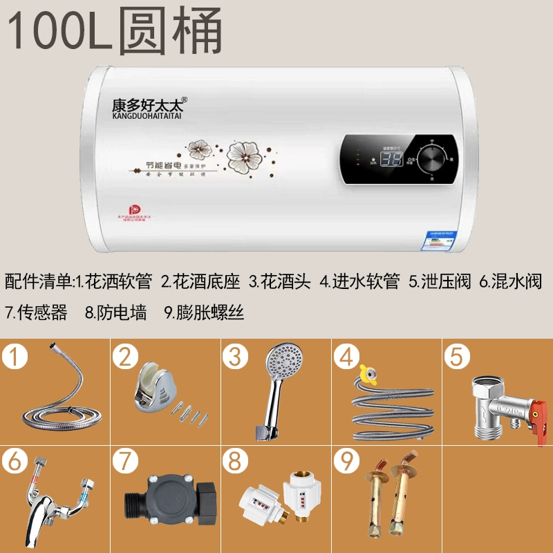 Kang Duohaotatai máy nước nóng điện gia đình máy nước nóng tiết kiệm năng lượng phòng tắm xô phẳng chứa nước loại cho thuê nhà ở đặc biệt cây nước nóng lạnh để bàn 
