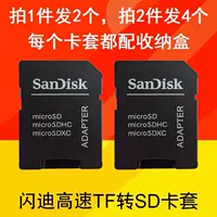 TF -карта на SD -карту установите MicroSD Mobile Permory Card для SD Digital Camera Sangector