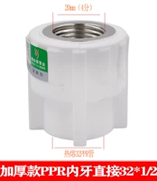 Толстые S32*1/2f Внутренние зубы прямые