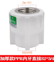 Толстые S32*3/4f внутренние зубы прямые