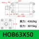 Xi lanh xi lanh thủy lực hạng nặng HOB một chiều hai chiều có thể điều chỉnh hai chiều nâng thanh giằng loại khuôn hai trục 40/50/63