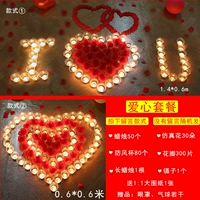 Признание -love Package (стиль сообщения)