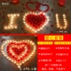 Признание -love Package (стиль сообщения)