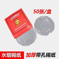 Толстая полоса фольги Kong XI