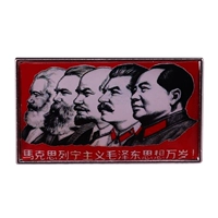 Long Live Mao Zedong Mao Zedong Mao Zedong
