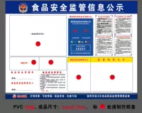 Список надзора за безопасностью пищевых продуктов xuefu Правление КТ ПВХ алюминиевая рама может быть настроена на лицензию встроенной бизнеса и т. Д.